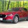 mazda cx-3 2020 CFJ1688483 image 16