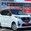 nissan dayz 2019 -NISSAN--DAYZ B47W--0003436---NISSAN--DAYZ B47W--0003436- image 19