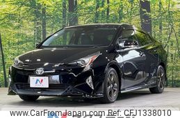 toyota prius 2016 -TOYOTA--Prius DAA-ZVW50--ZVW50-8029527---TOYOTA--Prius DAA-ZVW50--ZVW50-8029527-