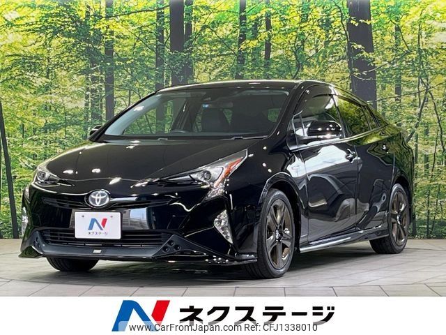toyota prius 2016 -TOYOTA--Prius DAA-ZVW50--ZVW50-8029527---TOYOTA--Prius DAA-ZVW50--ZVW50-8029527- image 1