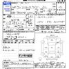 toyota hiace-wagon 2016 -TOYOTA--Hiace Wagon TRH214W--0045112---TOYOTA--Hiace Wagon TRH214W--0045112- image 3