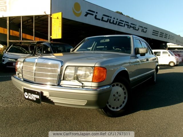 mercedes-benz s-class 1989 CFJ1797311 image 1