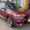 bmw x4 2018 -BMW--BMW X4 CBA-UJ30--WBAUJ52030LA95161---BMW--BMW X4 CBA-UJ30--WBAUJ52030LA95161- image 43