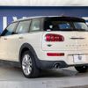 mini mini-others 2016 CFJ1392808 image 18