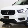 volvo xc40 2020 -VOLVO--Volvo XC40 DBA-XB420XC--YV1XZACMCL2314551---VOLVO--Volvo XC40 DBA-XB420XC--YV1XZACMCL2314551- image 16