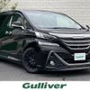 toyota vellfire 2017 -TOYOTA--Vellfire DBA-AGH30W--AGH30-0110677---TOYOTA--Vellfire DBA-AGH30W--AGH30-0110677- image 1