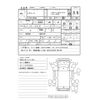 toyota toyoace 2018 GOO_NET_EXCHANGE_0400861A30250513W001 image 2