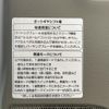 suzuki every 2022 CFJ1588481 image 16