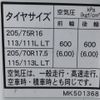 mitsubishi-fuso canter 2018 -MITSUBISHI--Canter TPG-FEB50--FEB50-554076---MITSUBISHI--Canter TPG-FEB50--FEB50-554076- image 19