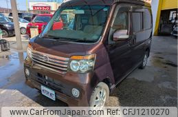 daihatsu atrai-wagon 2012 -DAIHATSU--Atrai Wagon ABA-S321G--S321G-0047055---DAIHATSU--Atrai Wagon ABA-S321G--S321G-0047055-