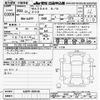 mazda atenza 2021 -MAZDA--MAZDA6 GJEFP-550145---MAZDA--MAZDA6 GJEFP-550145- image 3
