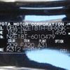 toyota auris 2013 CFJ1700900 image 9