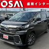 toyota vellfire 2015 CFJ1714173 image 1