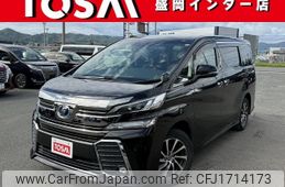 toyota vellfire 2015 CFJ1714173