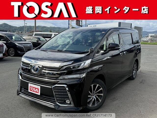 toyota vellfire 2015 CFJ1714173 image 1