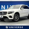 mercedes-benz glc-class 2016 -MERCEDES-BENZ--Benz GLC DBA-253946C--WDC2539462F049624---MERCEDES-BENZ--Benz GLC DBA-253946C--WDC2539462F049624- image 1