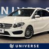 mercedes-benz b-class 2015 quick_quick_246242_WDD2462422J369231 image 1