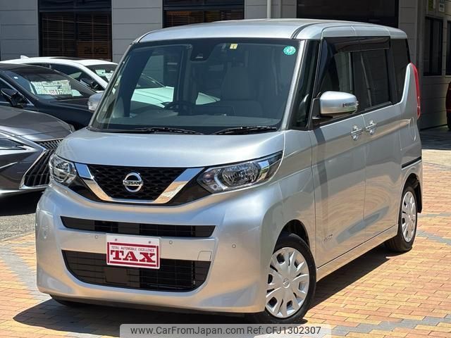 nissan roox 2023 quick_quick_B44A_B44A-0420057 image 1