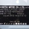 daihatsu mira-cocoa 2009 -DAIHATSU--Mira Cocoa DBA-L675S--L675S-0008609---DAIHATSU--Mira Cocoa DBA-L675S--L675S-0008609- image 9