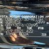 toyota mark-x 2017 -TOYOTA--MarkX DBA-GRX130--GRX130-6107695---TOYOTA--MarkX DBA-GRX130--GRX130-6107695- image 31