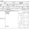 daihatsu tanto 2024 CFJ1842808 image 3