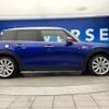 mini mini-others 2018 CFJ1755459 image 20