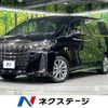 toyota alphard 2022 -TOYOTA--Alphard 3BA-AGH35W--AGH35-0054297---TOYOTA--Alphard 3BA-AGH35W--AGH35-0054297- image 1