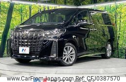 toyota alphard 2022 -TOYOTA--Alphard 3BA-AGH35W--AGH35-0054297---TOYOTA--Alphard 3BA-AGH35W--AGH35-0054297-