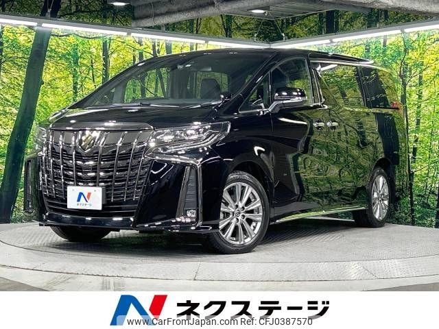 toyota alphard 2022 -TOYOTA--Alphard 3BA-AGH35W--AGH35-0054297---TOYOTA--Alphard 3BA-AGH35W--AGH35-0054297- image 1