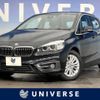 bmw 2-series 2015 -BMW--BMW 2 Series LDA-2C20--WBA2C12040V374503---BMW--BMW 2 Series LDA-2C20--WBA2C12040V374503- image 1