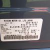 nissan skyline 2022 CFJ1646758 image 30