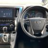 toyota alphard 2015 quick_quick_DAA-AYH30W_AYH30-0019305 image 14