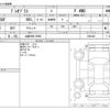 subaru pleo-plus 2019 -SUBARU 【上越 580ｲ5692】--Pleo Plus 5BA-LA360F--LA360F-0003482---SUBARU 【上越 580ｲ5692】--Pleo Plus 5BA-LA360F--LA360F-0003482- image 3