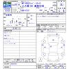 nissan clipper-truck 2013 CFJ1599926 image 3