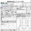 mitsubishi-fuso canter 2017 CFJ1437133 image 3