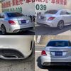 mercedes-benz c-class 2015 quick_quick_LDA-205004_WDD2050042F261600 image 2