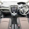 nissan serena 2014 -NISSAN--Serena DAA-HFC26--HFC26-231697---NISSAN--Serena DAA-HFC26--HFC26-231697- image 2