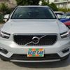 volvo xc40 2020 -VOLVO 【横浜 305】--Volvo XC40 XB420XC--YV1XZACMCL2336294---VOLVO 【横浜 305】--Volvo XC40 XB420XC--YV1XZACMCL2336294- image 39