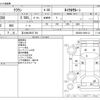 toyota crown 2008 -TOYOTA 【苫小牧 300ｽ 361】--Crown DBA-GRS200--GRS200-0009112---TOYOTA 【苫小牧 300ｽ 361】--Crown DBA-GRS200--GRS200-0009112- image 3