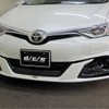 toyota auris 2016 -トヨタ 【浜松 331ﾊ8002】--ｵｰﾘｽ DBA-NZE181H--NZE181-6501146---トヨタ 【浜松 331ﾊ8002】--ｵｰﾘｽ DBA-NZE181H--NZE181-6501146- image 38