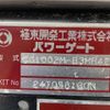 mitsubishi-fuso fighter 2024 -MITSUBISHI--Fuso Fighter 2KG-FK65FZ--FK65FZ-***346---MITSUBISHI--Fuso Fighter 2KG-FK65FZ--FK65FZ-***346- image 13