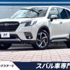 subaru forester 2023 CFJ1705990 image 1