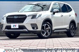 subaru forester 2023 CFJ1705990