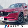 mazda cx-5 2018 CFJ1606853 image 1