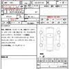 toyota sienta 2018 CFJ1655508 image 7