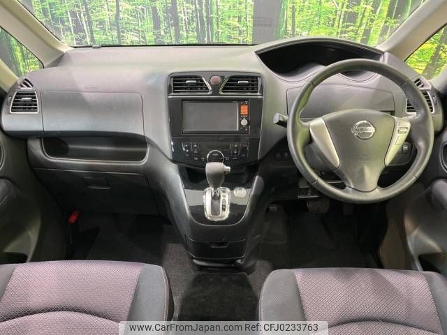 nissan serena 2012 -NISSAN--Serena DAA-HFC26--HFC26-119417---NISSAN--Serena DAA-HFC26--HFC26-119417- image 2