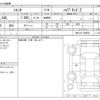 toyota sienta 2023 -TOYOTA--Sienta 6AA-MXPL10G--MXPL10-1049532---TOYOTA--Sienta 6AA-MXPL10G--MXPL10-1049532- image 3