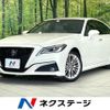 toyota crown-hybrid 2020 CFJ1572563 image 1