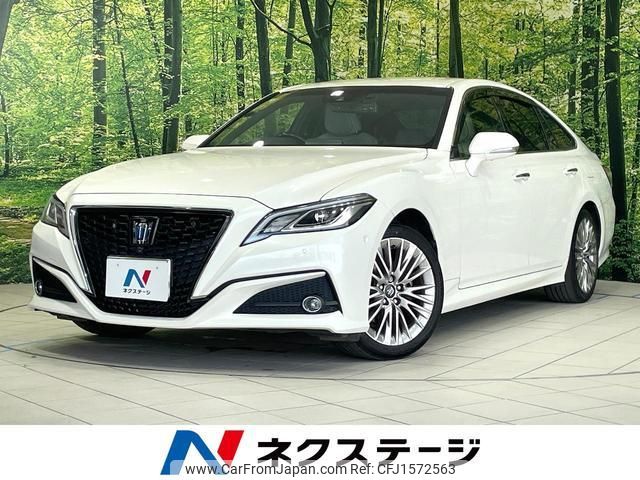 toyota crown-hybrid 2020 CFJ1572563 image 1