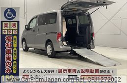 nissan nv200-vanette 2018 -NISSAN--NV200 DBF-VM20ｶｲ--VM20-120918---NISSAN--NV200 DBF-VM20ｶｲ--VM20-120918-